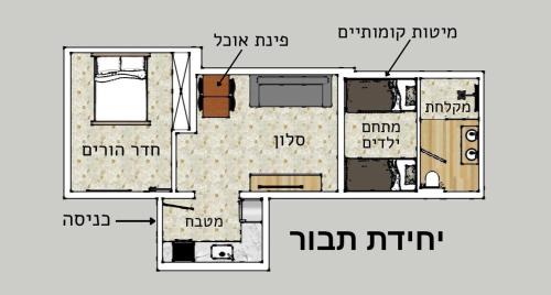 Ein Dor Casa | 54You