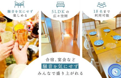 Ginowan Apartamento | 5LDK宜野湾ゆんたくHOUSE