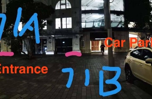 Auckland Central Business District Apartamento | 6 Beds in a two bedrooms apartment