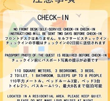 Sendagaya Apartamento | 6 minutes walk from Yoyogi Station Close to Shinjuku 4-story detached house 110 square meters 3 bedrooms can accommodate up to 8 people Close to Shinjuku Takashimaya and Isetan
