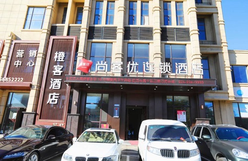 Zhangshi Develop Zone Hotel | 60 m² Hotel ∙ 4 huéspedes