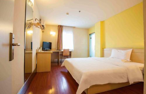 Chaoyang Hotel | 7Days Inn Beijing Xiaocun Subway Station