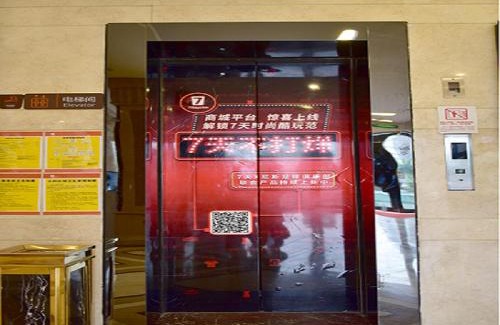 Chengdu Hotel | 7Days Premium Chengdu Xinjin Rulin Road Subway Station Branch