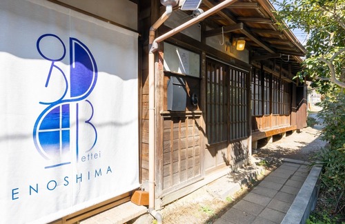 Koshigoe Casa | 80 years old an old folk house Bettei Enoshima / Kamakura Kanagawa