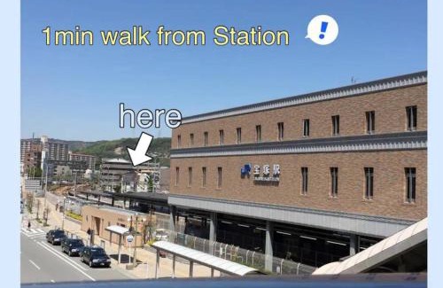 Takarazuka Apartamento | 919Takarazuka 宝塚駅前 デザイナーズ2Bed Room Max6人甲子園-大阪-神戸迄25分