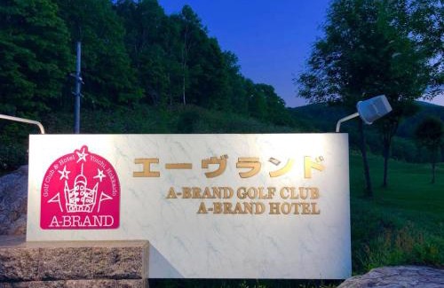 Yoichi Hotel | A-BRAND HOTEL