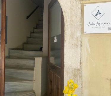 Old Town Rethymnon Apartamento | Aelia II Old Town Rethymno