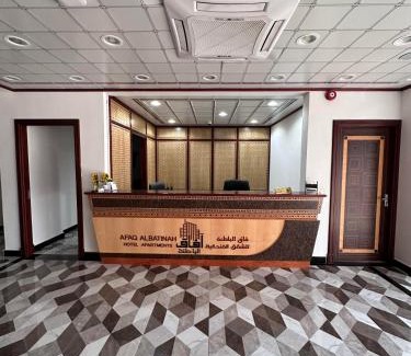 Al Batinah North Governorate Apartamento | AFAQ AL BATINAH - SAHAM