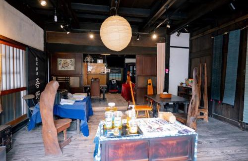 Hanno Apartamento | Agano Hanno City Perfect for river play and hiking Relax in a 160 year old private home rented out as a whole