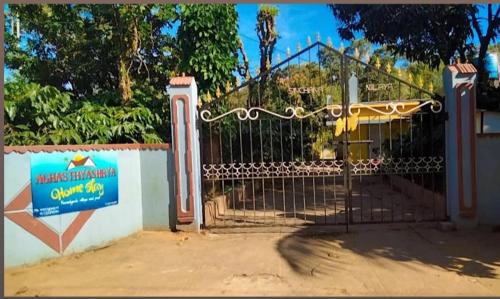 Siddapura Casa | Aghasthyashrya Homestay