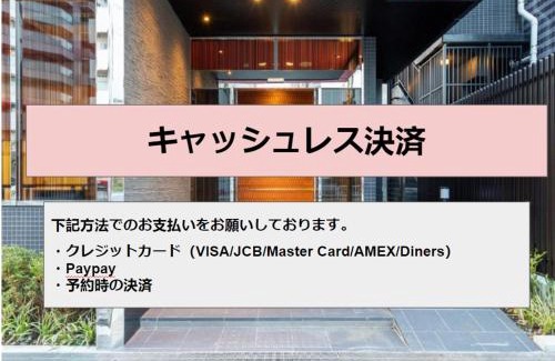 Kamata Hotel | Ai Hotel Keikyu Kamata