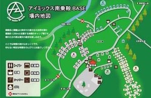 Takayama Otro | AiMiX Minami Norikura BASE (formerly AiMiX Nature - Vacation STAY 76945v