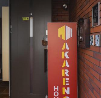 Higashinippori Apartamento | AKARENGA house