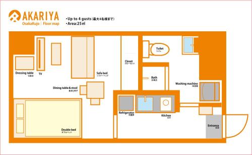 Nishi Apartamento | Akariya OsakaKujo302