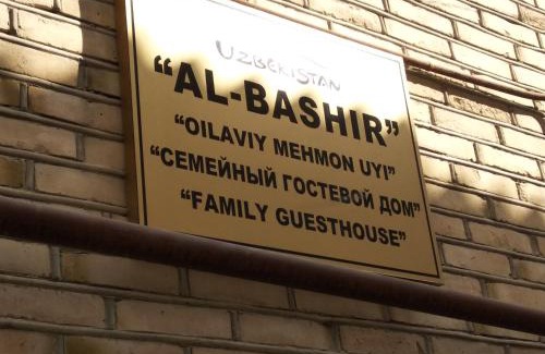 Bukhara Province Casa | Al-Bashir