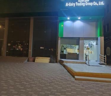 Al Mubarraz Apartamento | Al Eairy Apartments - Al Ahsa -2