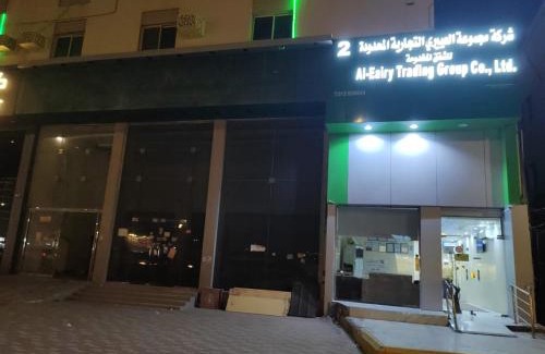Al Mubarraz Apartamento | Al Eairy Apartments - Al Ahsa -2
