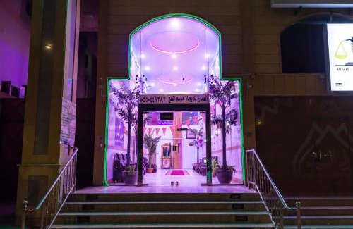 Mecca Apartamento | Al Eairy Apartments - Makkah 3