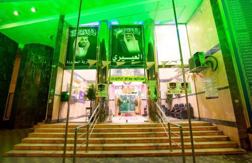 Mecca Apartamento | Al Eairy Apartments - Makkah 8