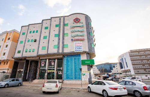 Mecca Apartamento | Al Eairy Apartments - Makkah 8