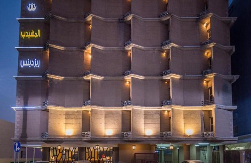 Al Khobar Hotel | Al Muhaidb Residence Al Khobar