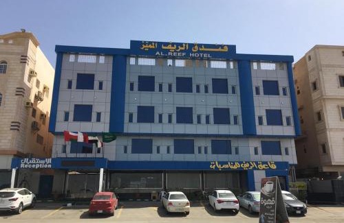 Jeddah Hotel | Al- Reef Hotel