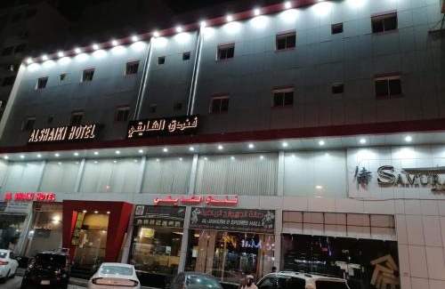 Al Jubail Hotel | Al Shaiki Hotel