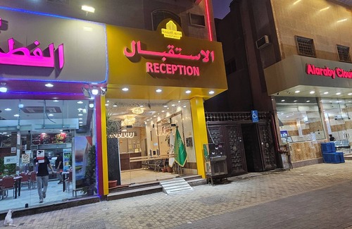 Al Aziziyah Apartamento | Alaziziya palaces serviced apartments