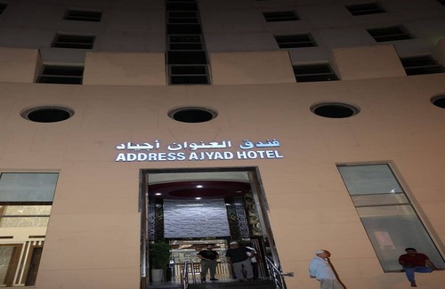 Ajyad Apartamento | Aleunwan AJyad
