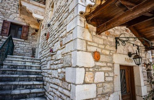 Figaleia Casa | Alexana - Traditional House