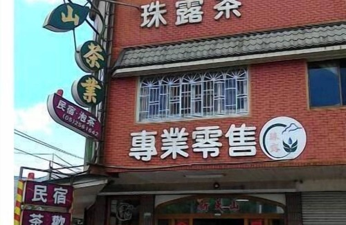 Alishan Apartamento | Alishan Tea homestay room for 6 people