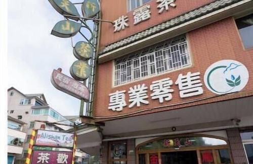Alishan Apartamento | Alishan Tea homestay room for 6 people