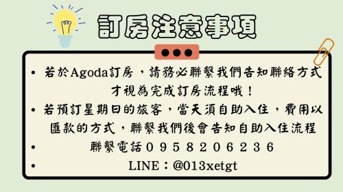 Zhuqi Casa | Alishan Zhuqi Homestay #57