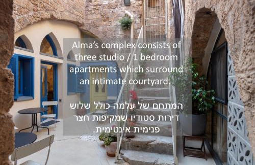 Acre Old City Apartamento | Alma