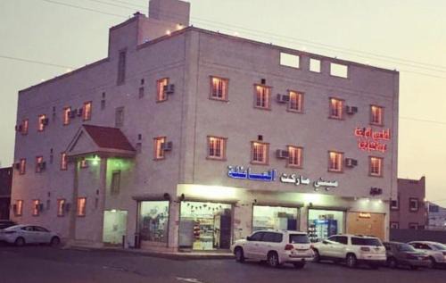 Al Aqiq Apartamento | Amasy Al Waha