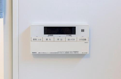 Dazaifu Apartamento | AMP FLAT Baika