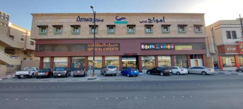 Dammam Hotel | Amwaj Alshatie Furnished Units