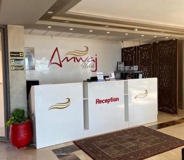 El Jadida Hotel | AMWAJ HOTEL