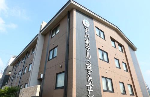 Karuizawa Hotel | APA Hotel Karuizawa Ekimae Karuizawaso