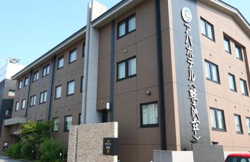 Karuizawa Hotel | APA Hotel Karuizawa Ekimae Karuizawaso