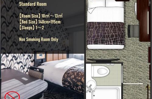 Esaka Hotel | APA Hotel Shin Osaka Esaka Ekimae