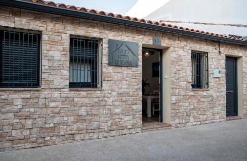 Helechosa de los Montes Apartamento | Apartamentos Rurales Helechosa, Las Tres Peñas