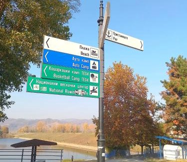 Veliko Gradiste Apartamento | Apartman Plaza 9 Srebrno jezero