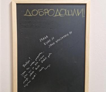Sombor Apartamento | Apartman Sova