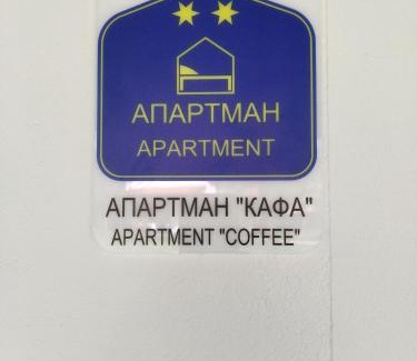 Stara Planina Apartamento | Apartmani " Kafa" i " Vino"