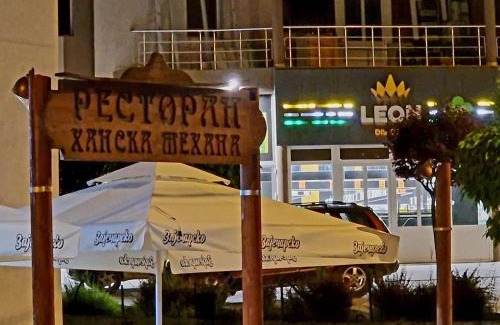Vladicin Han Apartamento | Apartmani Vrla NEW