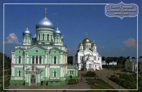Diveevo Apartamento | Apartment Komsomolskaya 9