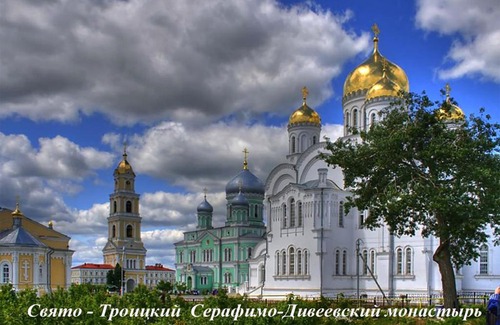 Diveevo Apartamento | Apartment Komsomolskaya 9