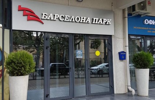 Sochi City Centre Apartamento | Apartment on Kurortnyy Prospekt 59