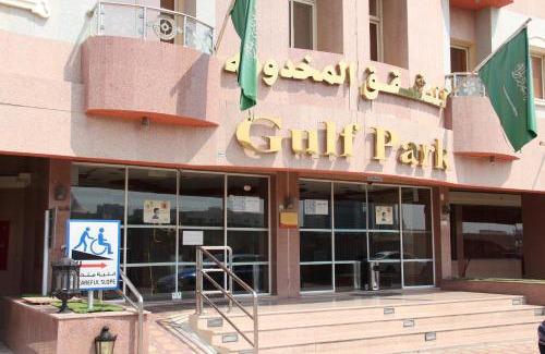 Dammam Apartamento | Apartments Hadaiq AL Khalij FOR Serviced Apartments شقق حدائق الخليج للشقق المخدومه
